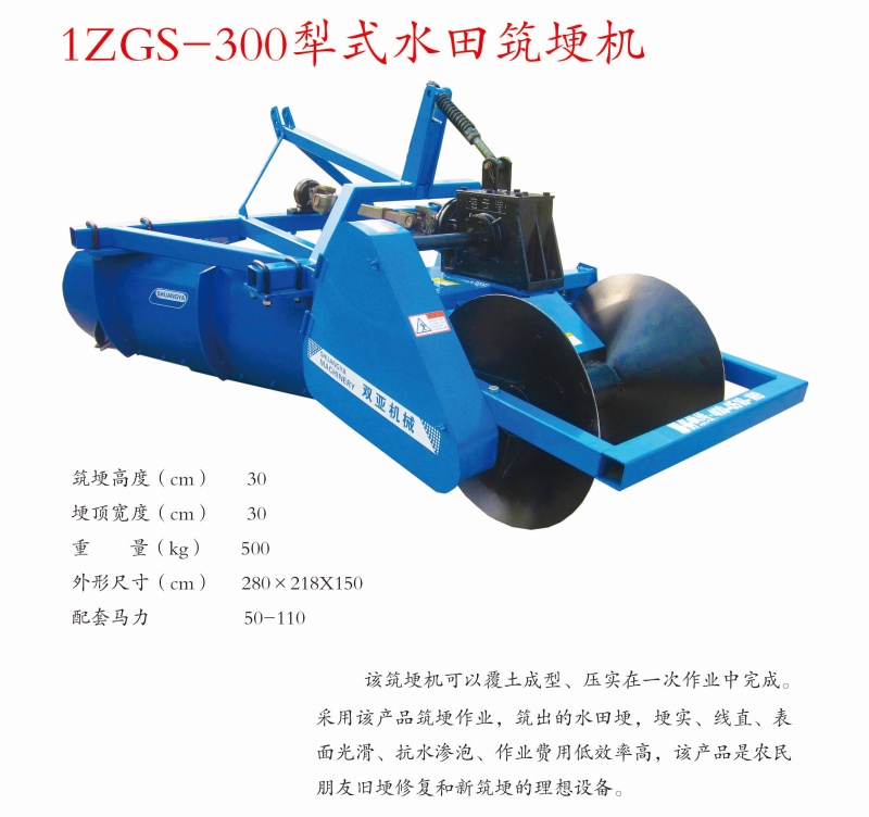 28犁式AG手机官方网站入口-AG(中国)
_副本.jpg